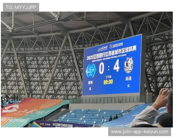 豪门主场优势不再，球迷哗然