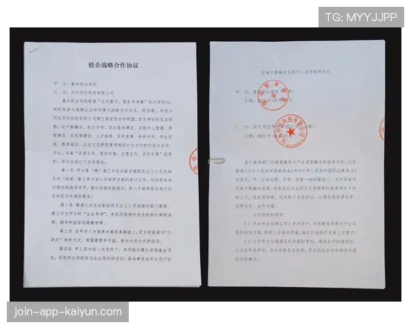 球员康复中心对外科研合作的合约条款示例,康复项目合作协议模板 球员康复中心对外科研合作的合约条款示例,康复项目合作协议模板